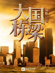 啦啦啦免费观看视频在线观看6