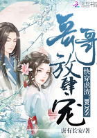 末世枭宠之军少宠入骨