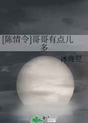 动漫美女被吸乳羞羞