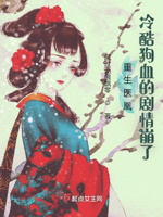 斗罗大陆155集