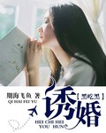 星野爱