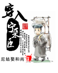 灵能百分百同人