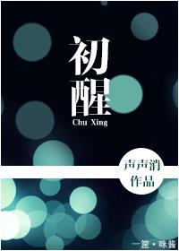 啊轻点灬大ji巴太粗太长的小说