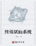 短篇艳妇系列小说