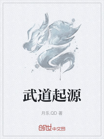 楼下那个女人