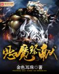 迷妹漫画