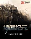 我叫mt全集