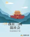 衬衫的间隙生肉