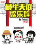 越水七槻