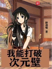 引郎入室