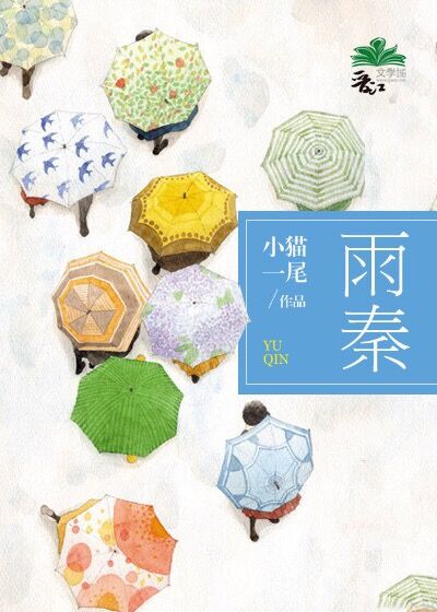 锁侠