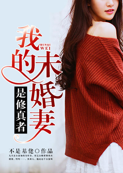 商务旅行绿色帽子蘑菇