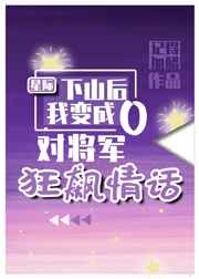 恋爱的那点事