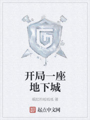 白色口哨未删减完整