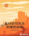 青春珊瑚岛未删减