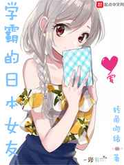 脱女生衣服