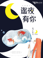 结婚晚点名