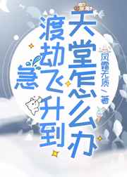 禁忌1980