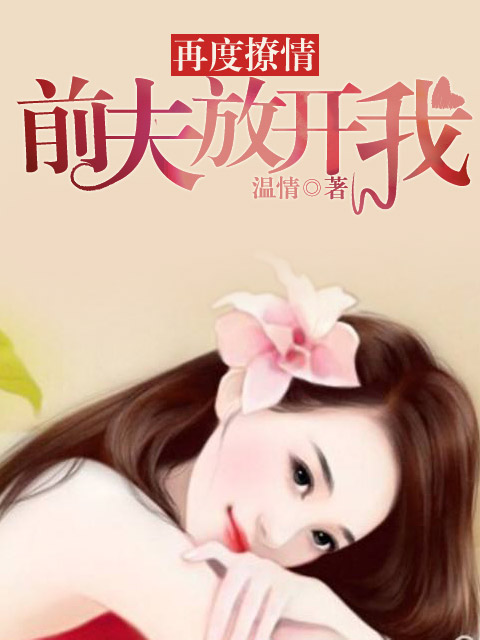 越女剑电视剧2024版