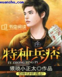 中国帅哥男同视频gaychinese