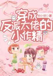 生活中的玛丽被窝