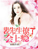 村长的后院完整版