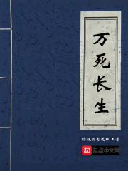 黄小霞黄小梅全家大乱