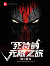 公交车小说h