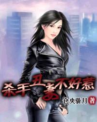 黑狐演员表