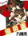 欧美BBBBBBSBBBBBB办公室