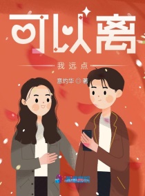 白洁绿帽风云