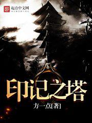 主持人王嘉宁老公