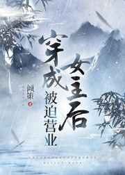 女律师的堕落高清hd