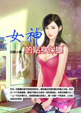 短篇艳妇合交换