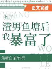 女王之家