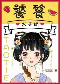 姐姐.tv