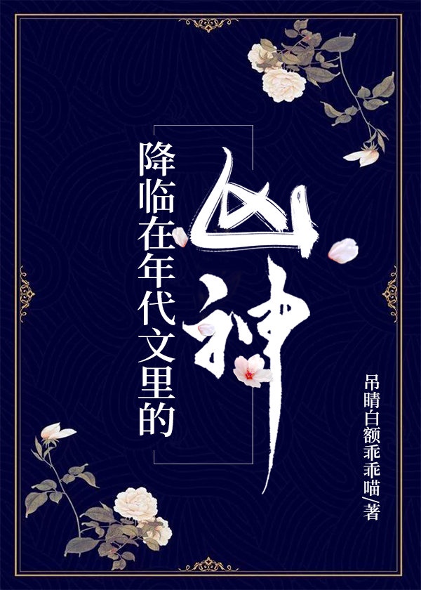 神马老子达达兔电影