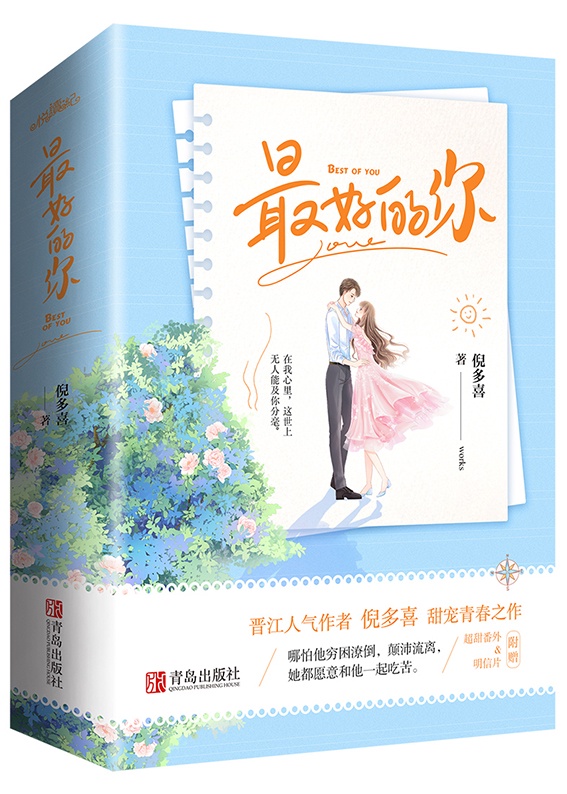 一帘之隔 妻子被按摩师