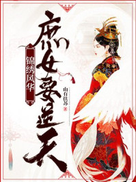 泰国电影晚娘