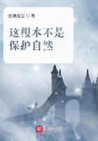 风油精壮阳办法