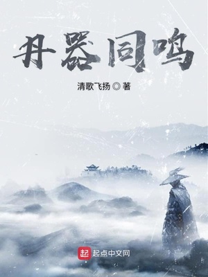叶凡司徒嫣然全文免费第九十章