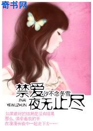 重生之斩尾