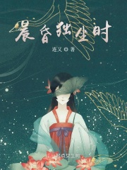 女子诈弹部队