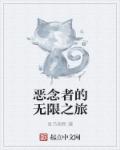 金鳞非池中之物侯龙涛