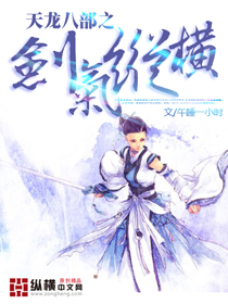 清炭