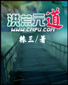广东最穷十大城市排名