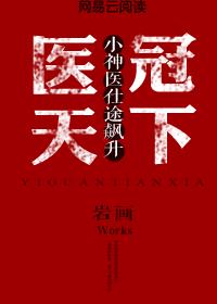 玉蚌轻轻含住龙头 阅读