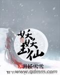 新长江
