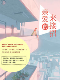 只是结婚关系