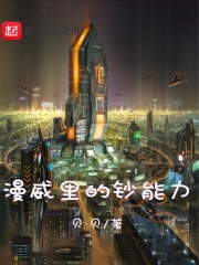 美和易思课堂